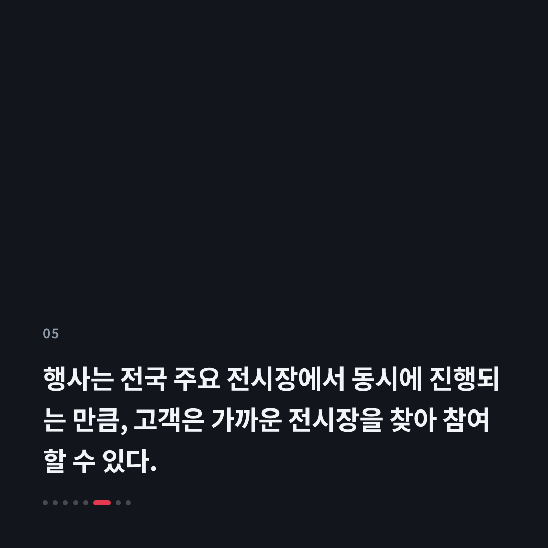 5번째 카드
