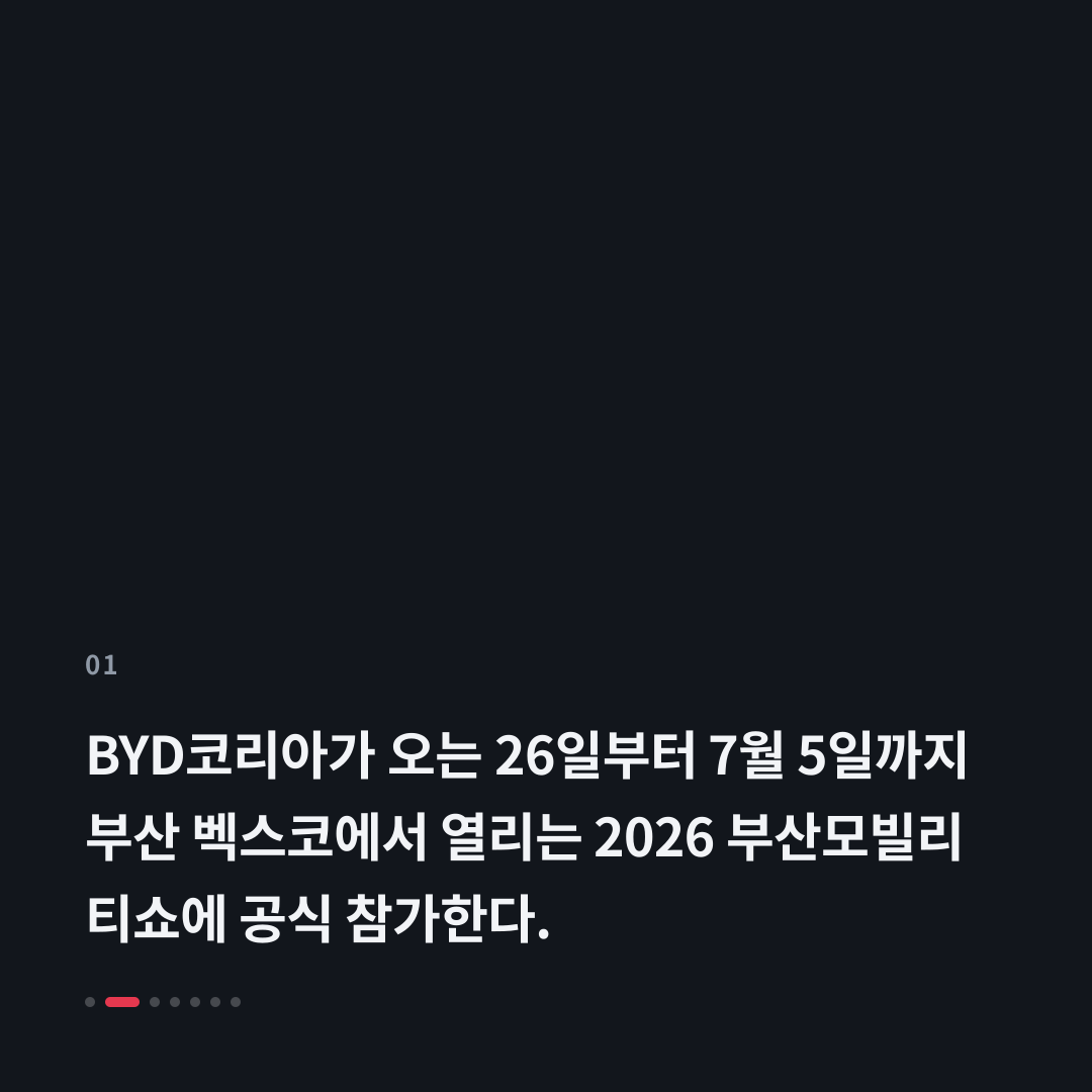 1번째 카드
