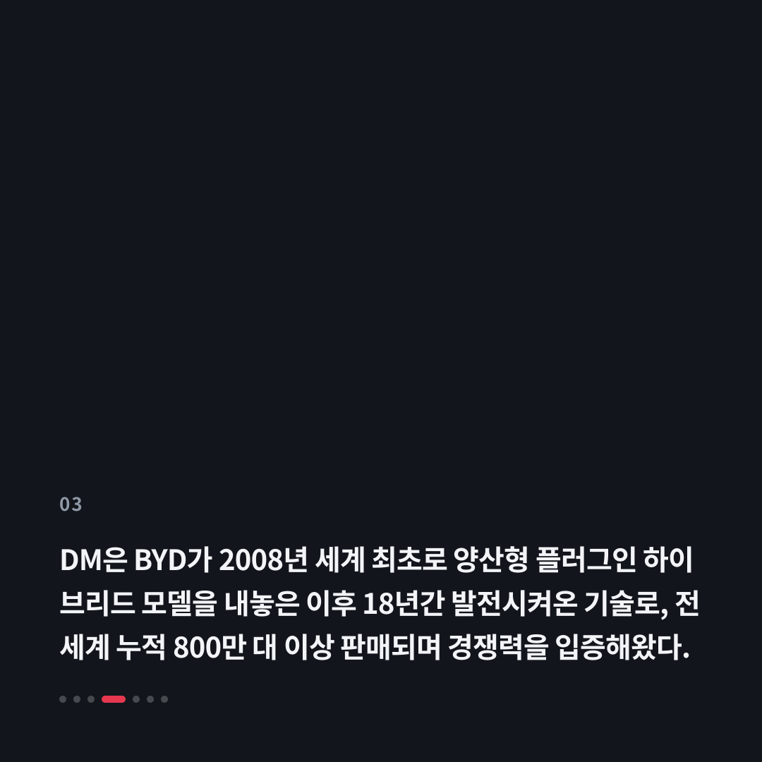 3번째 카드