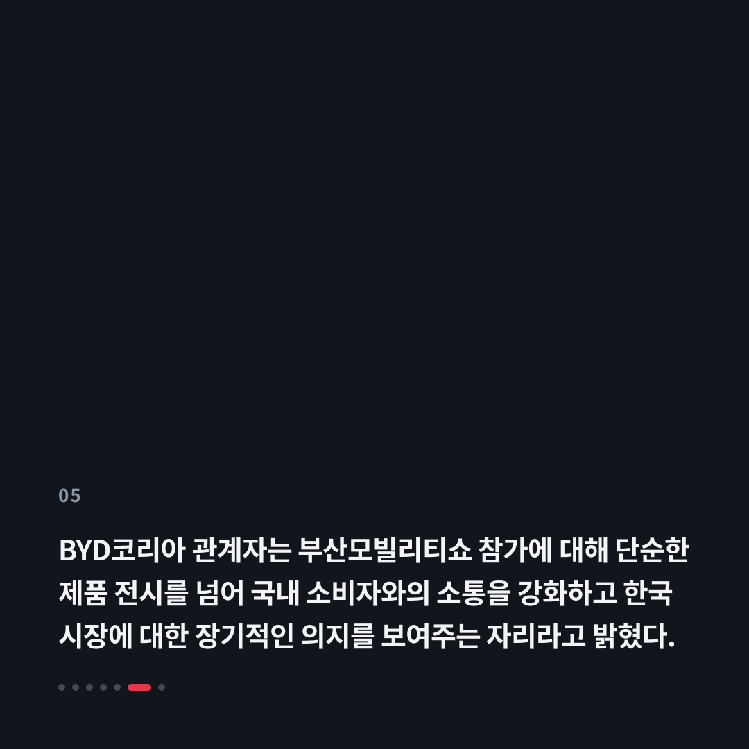5번째 카드
