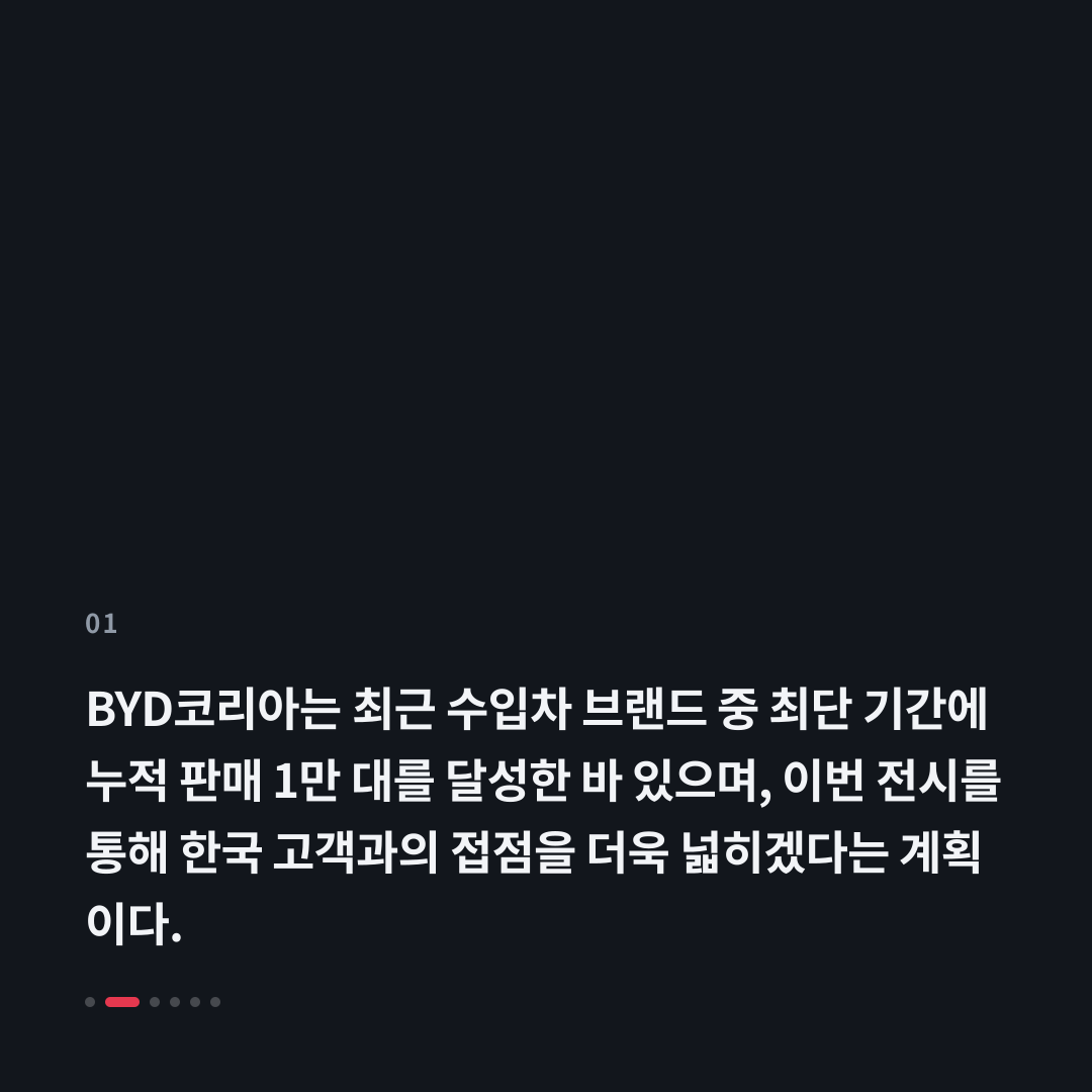 1번째 카드
