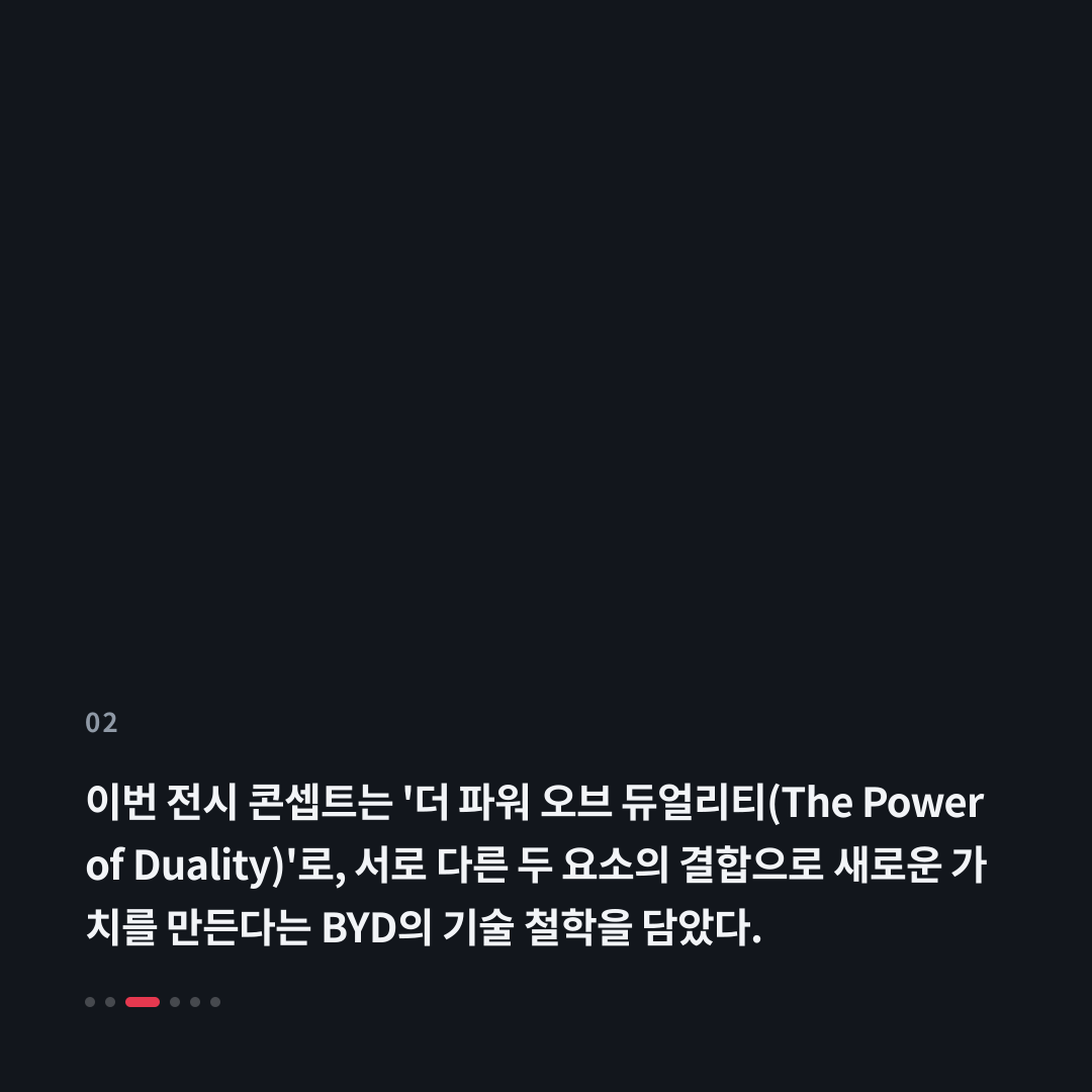 2번째 카드