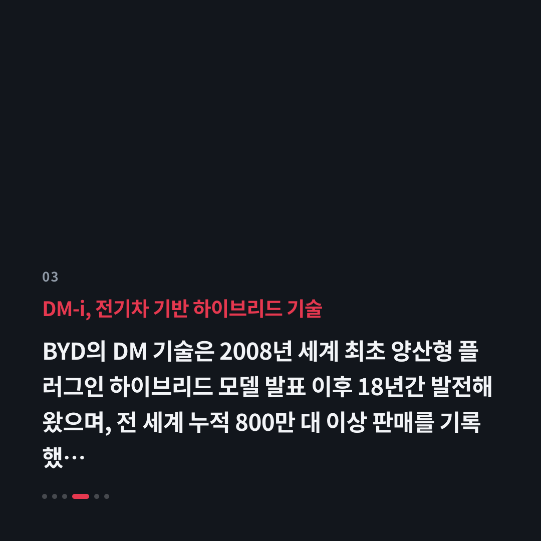 3번째 카드