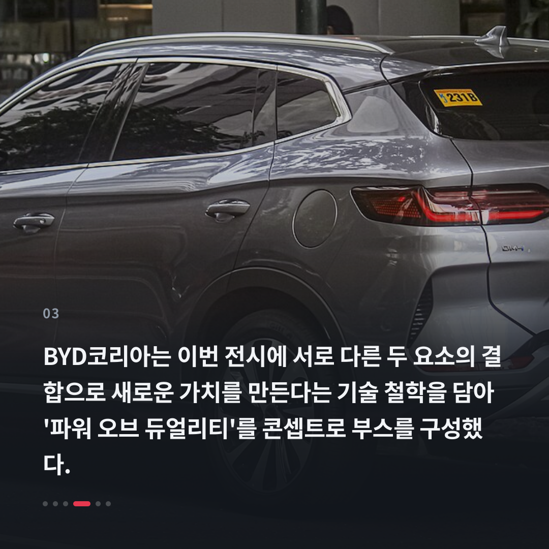 3번째 카드