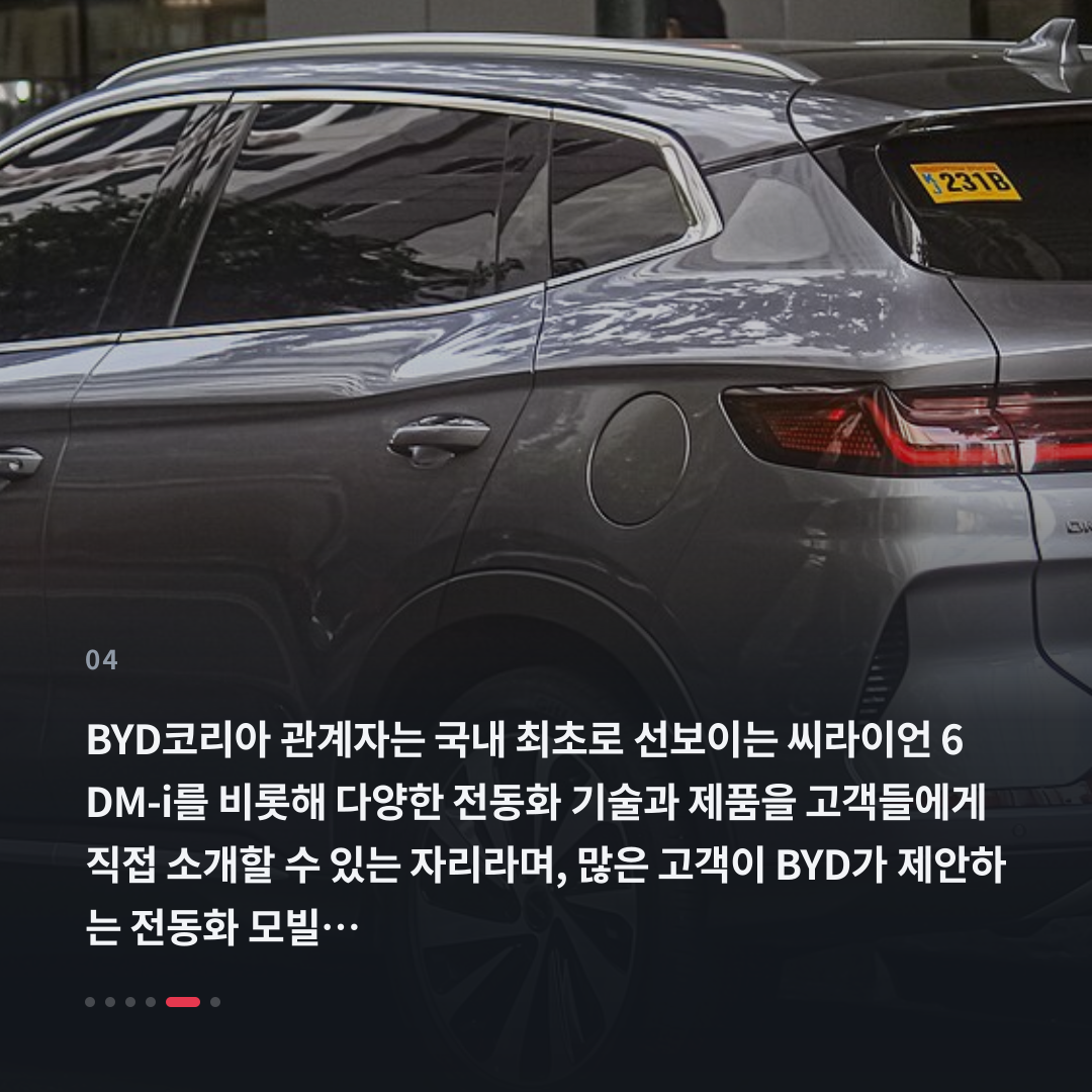 4번째 카드