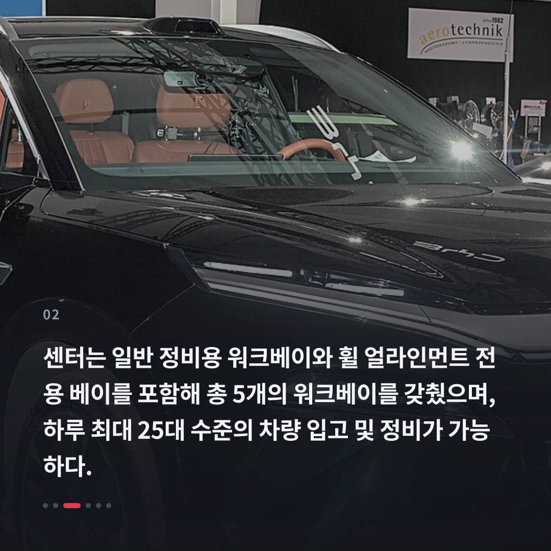 2번째 카드