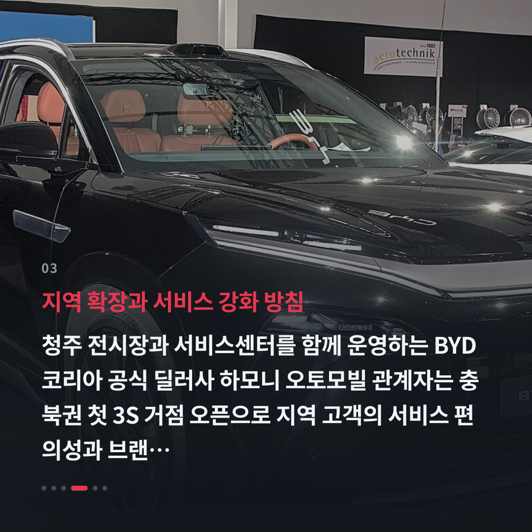 3번째 카드