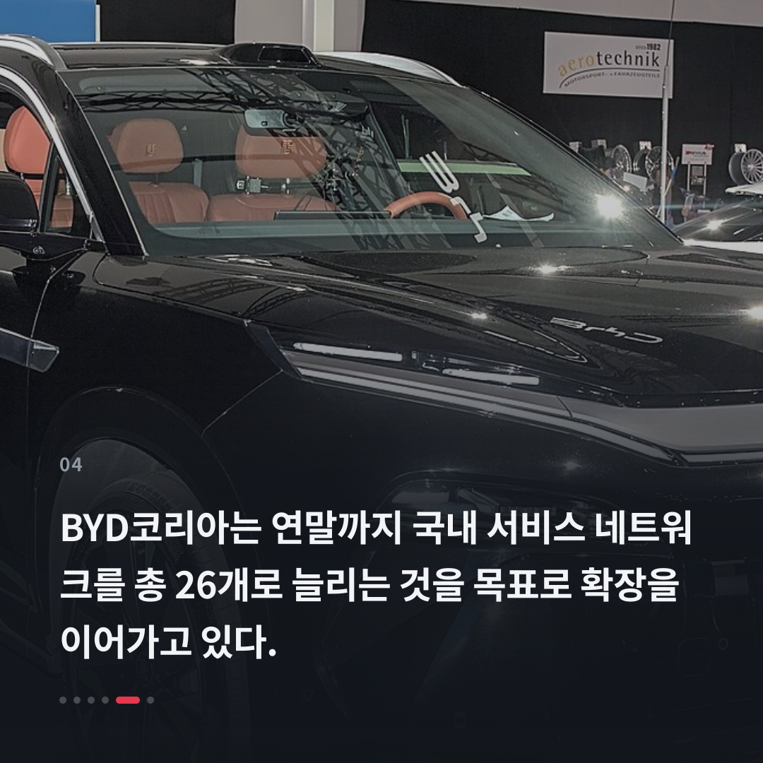 4번째 카드