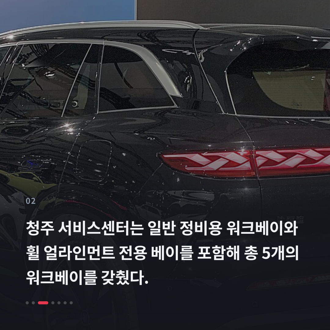 2번째 카드
