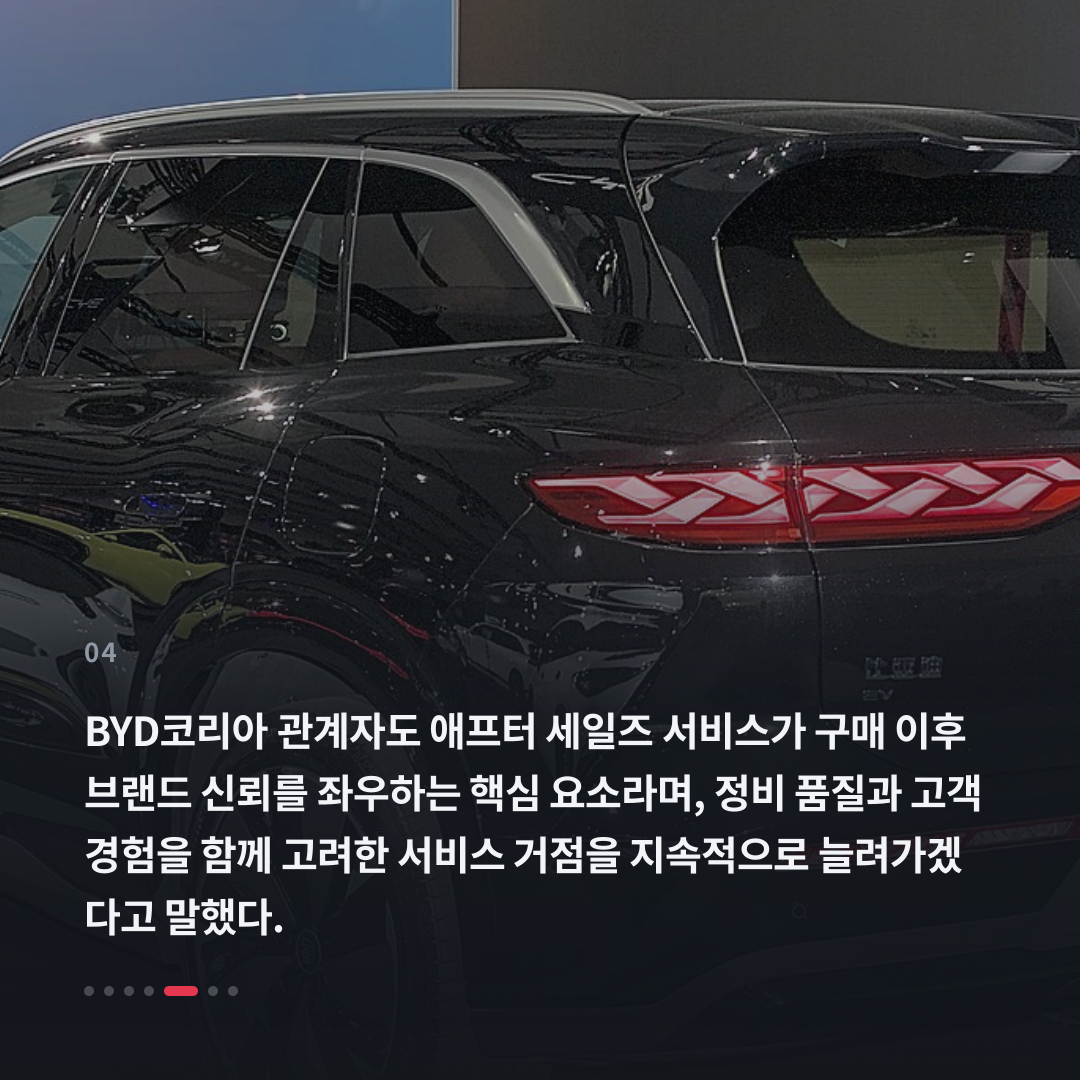 4번째 카드