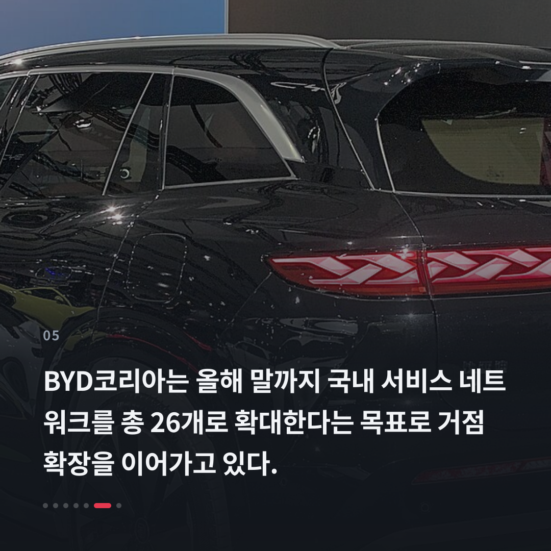 5번째 카드