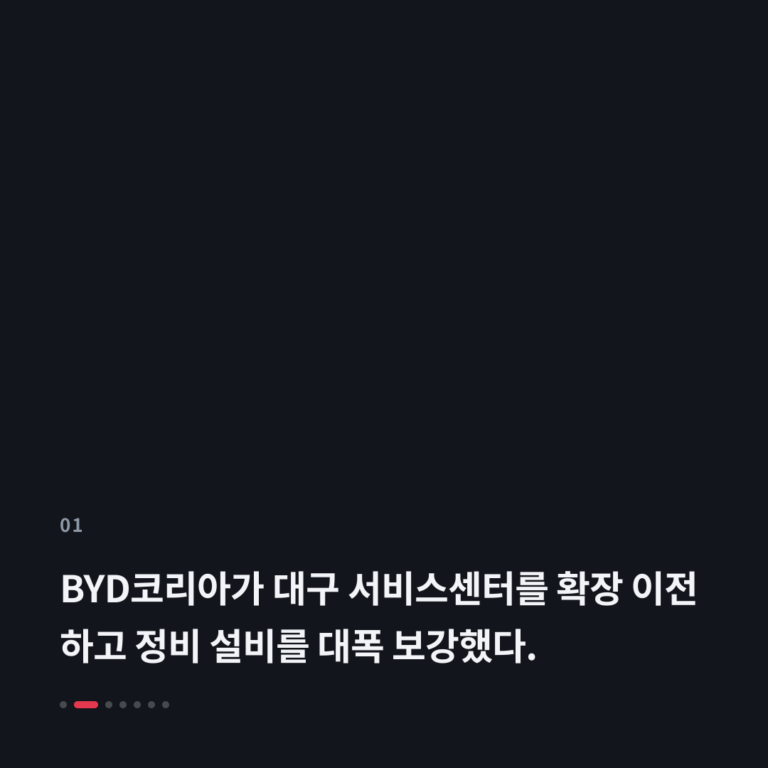 1번째 카드