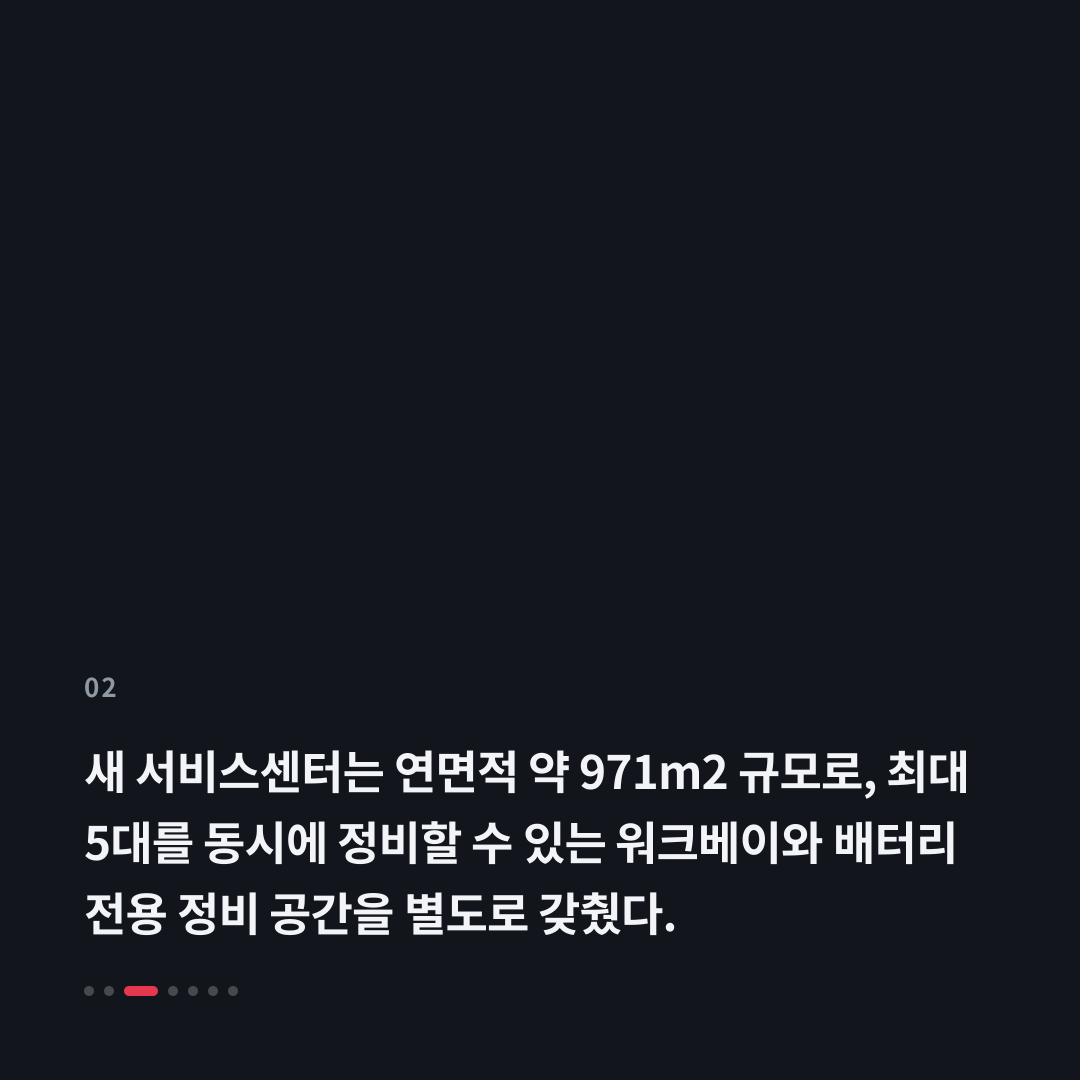 2번째 카드
