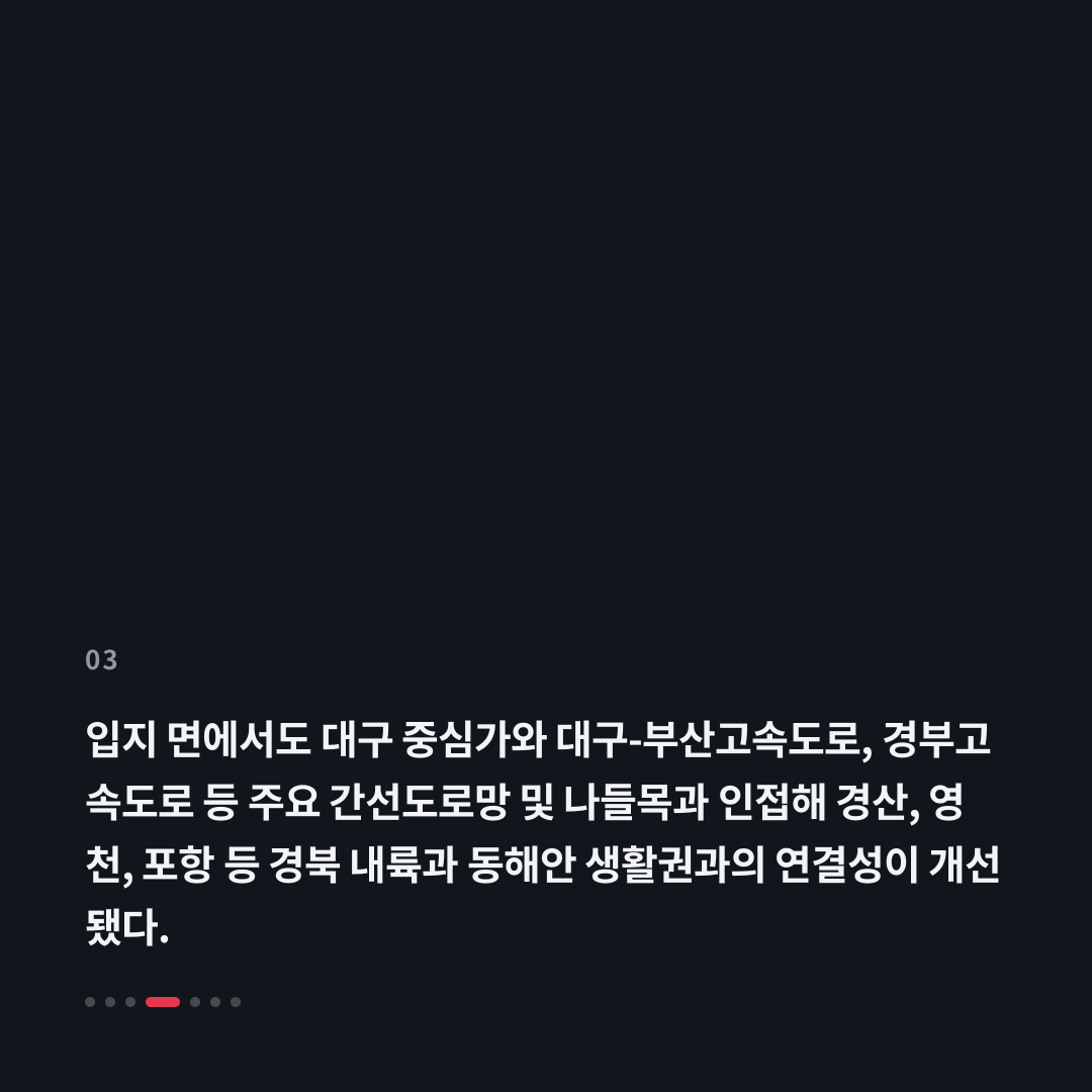 3번째 카드