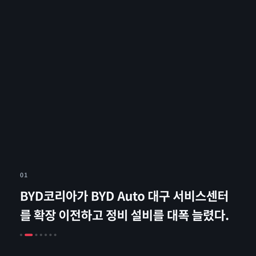 1번째 카드