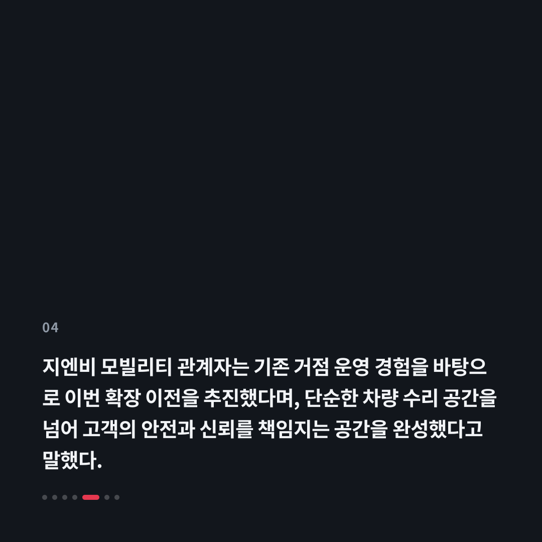 4번째 카드