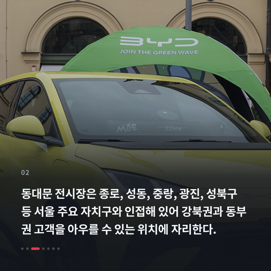2번째 카드