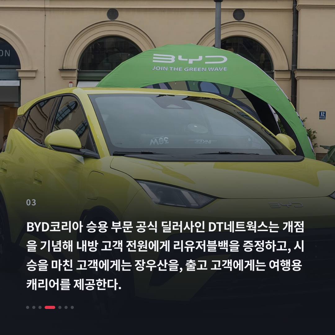 3번째 카드