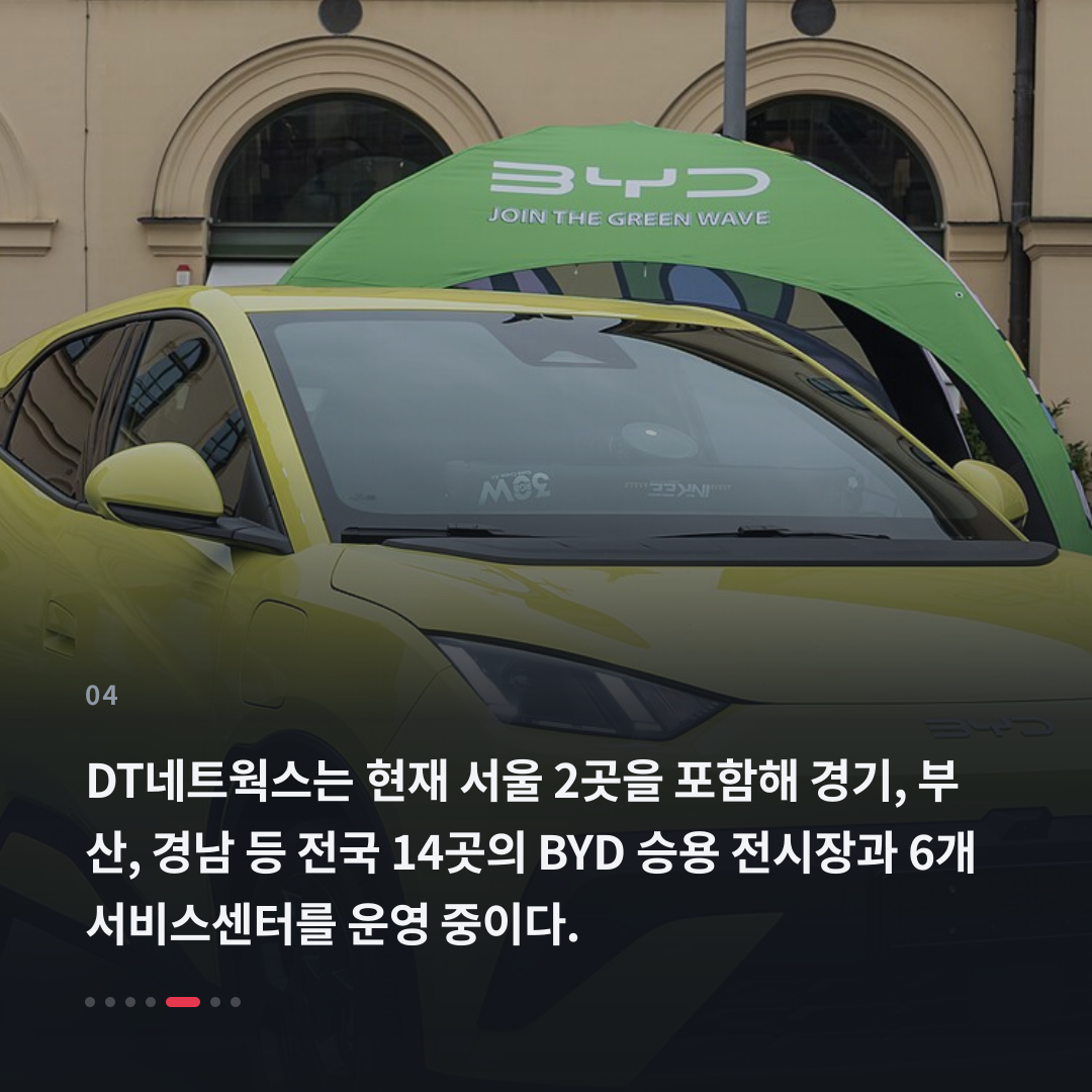 4번째 카드