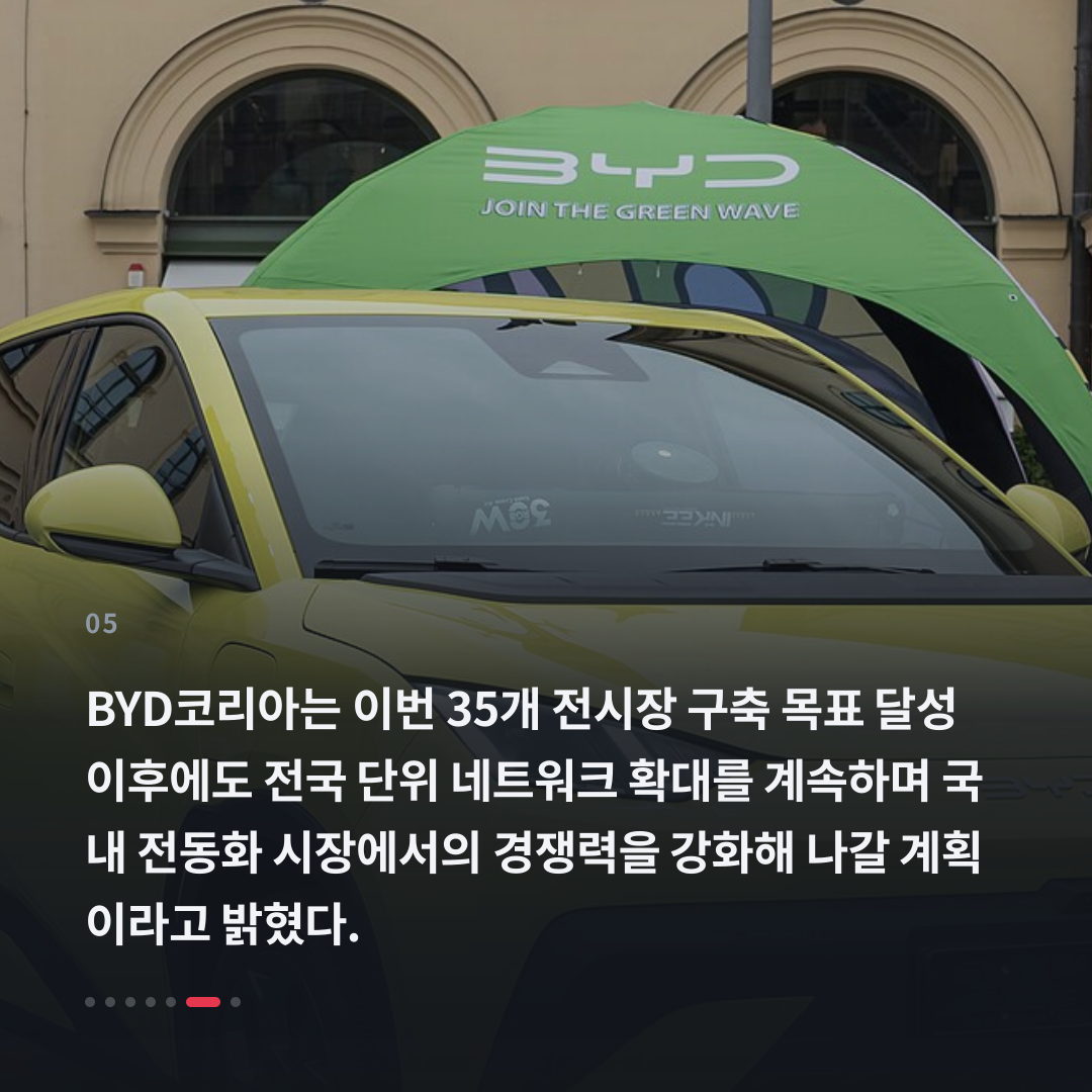 5번째 카드