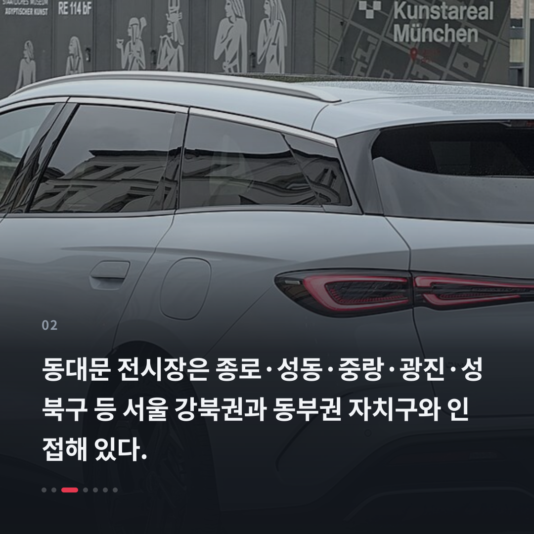 2번째 카드