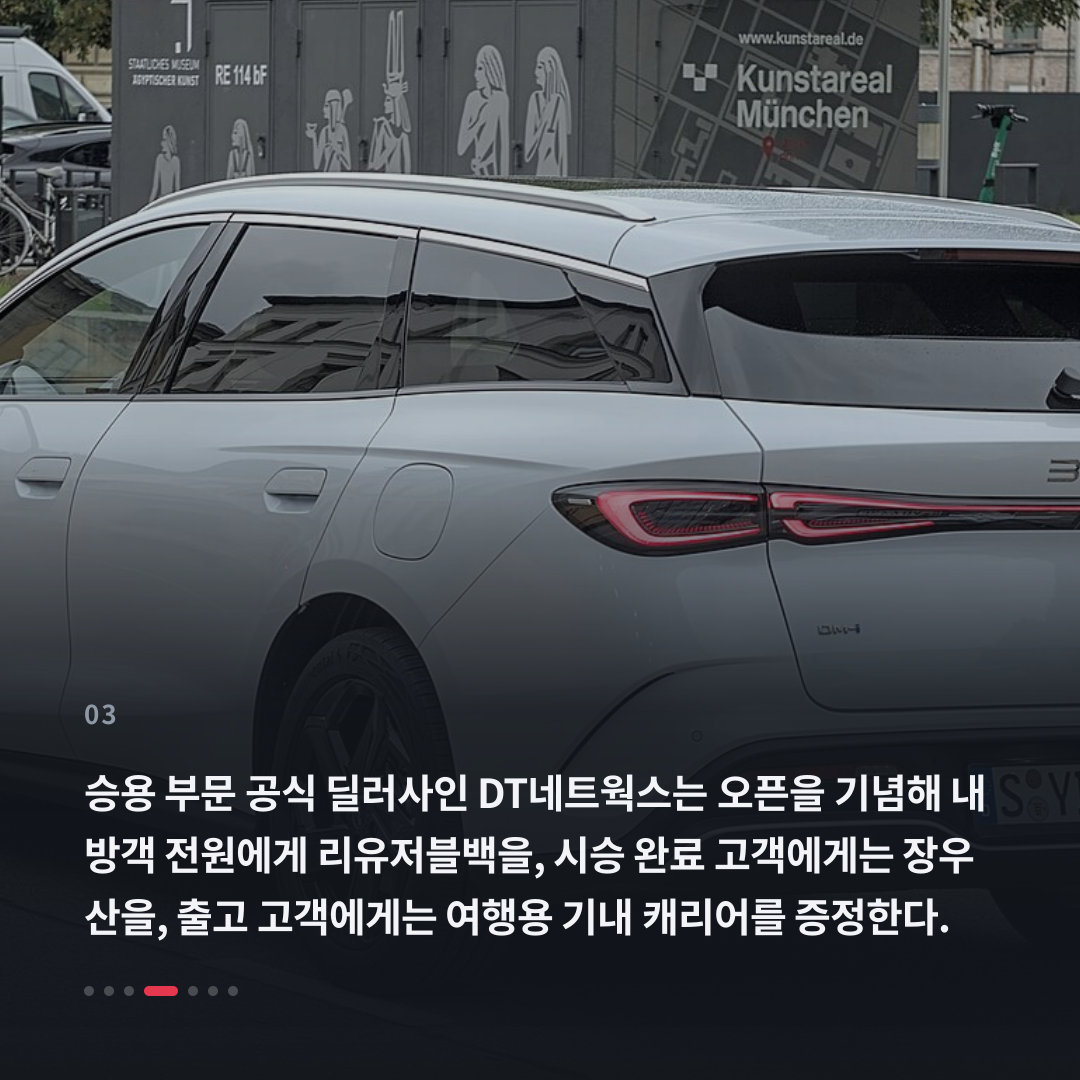 3번째 카드