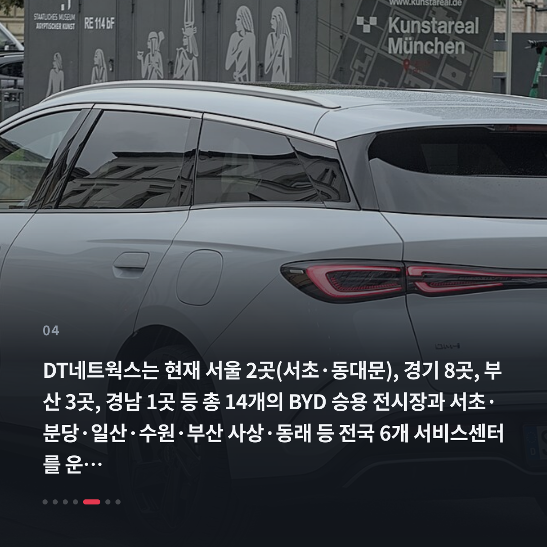 4번째 카드