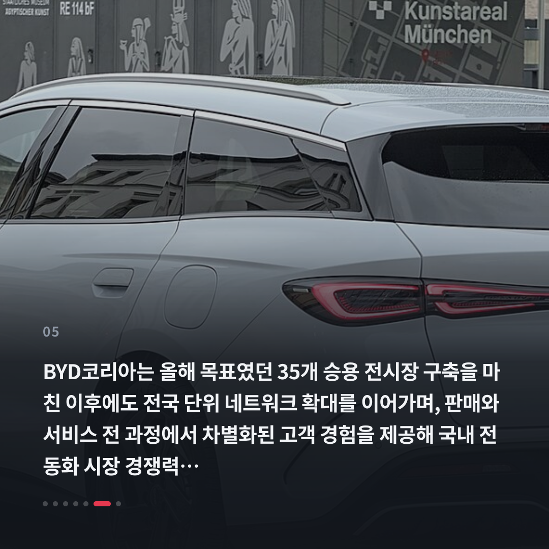 5번째 카드