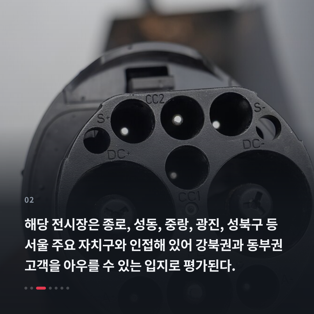 2번째 카드