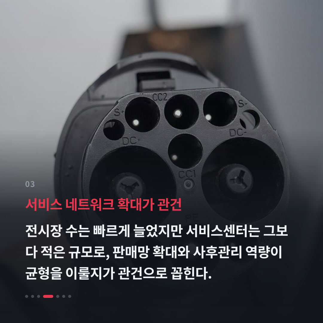 3번째 카드