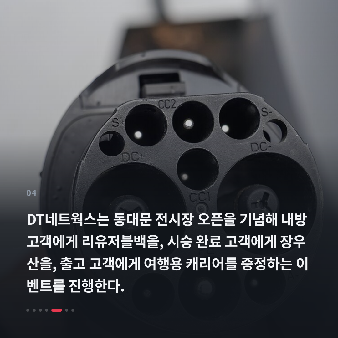 4번째 카드