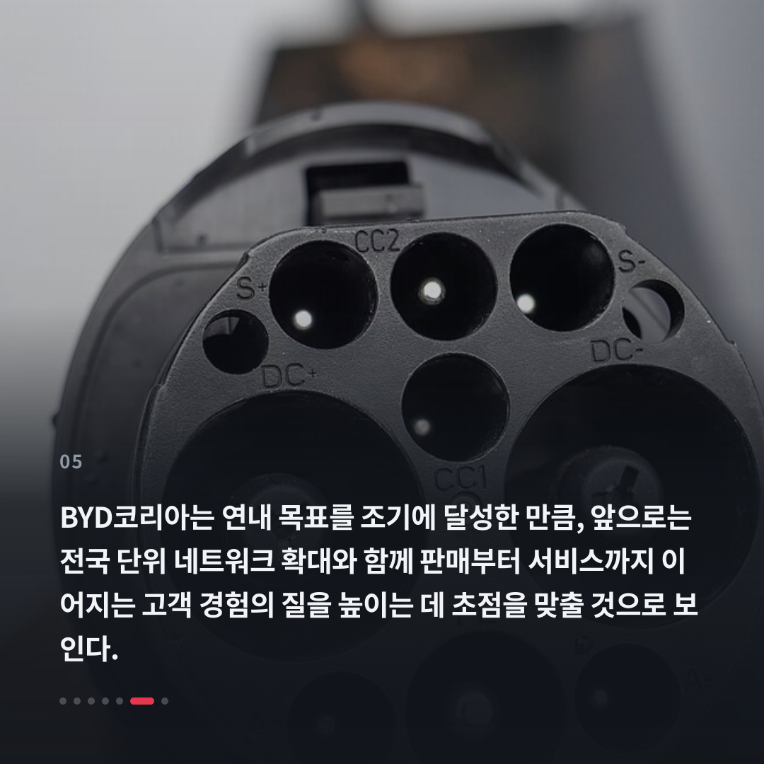5번째 카드