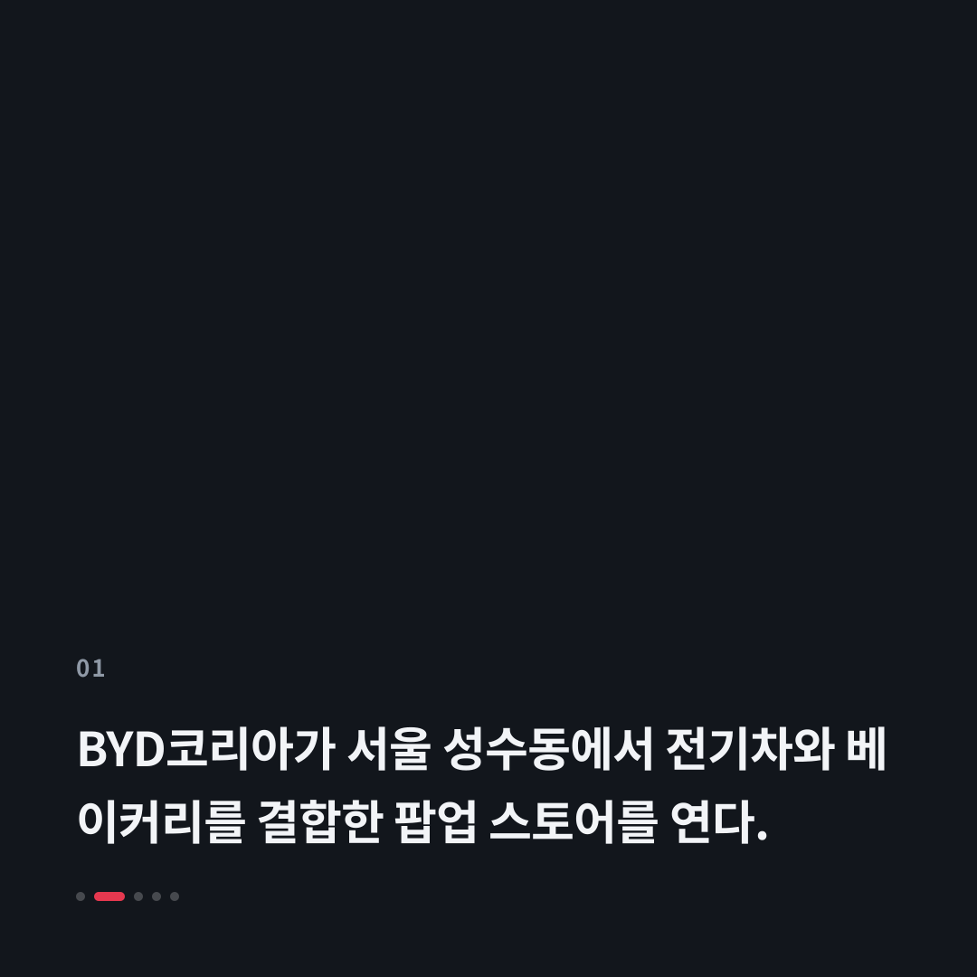 1번째 카드