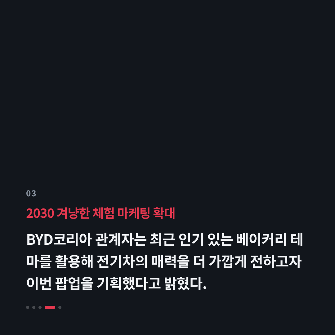 3번째 카드