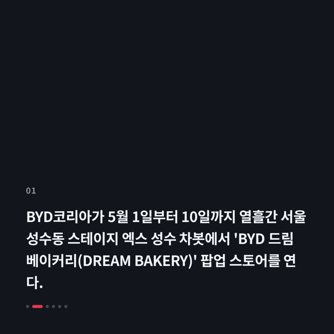 1번째 카드