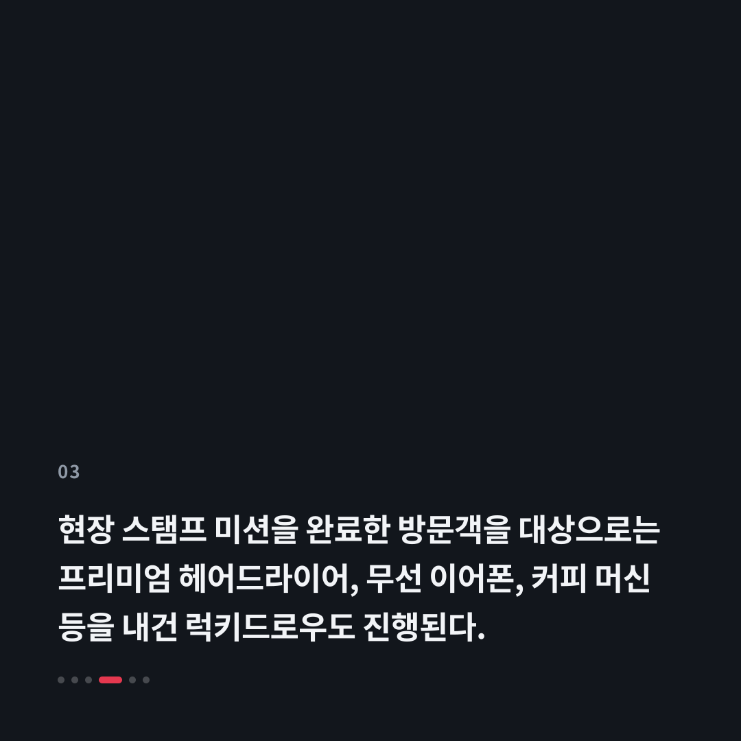 3번째 카드