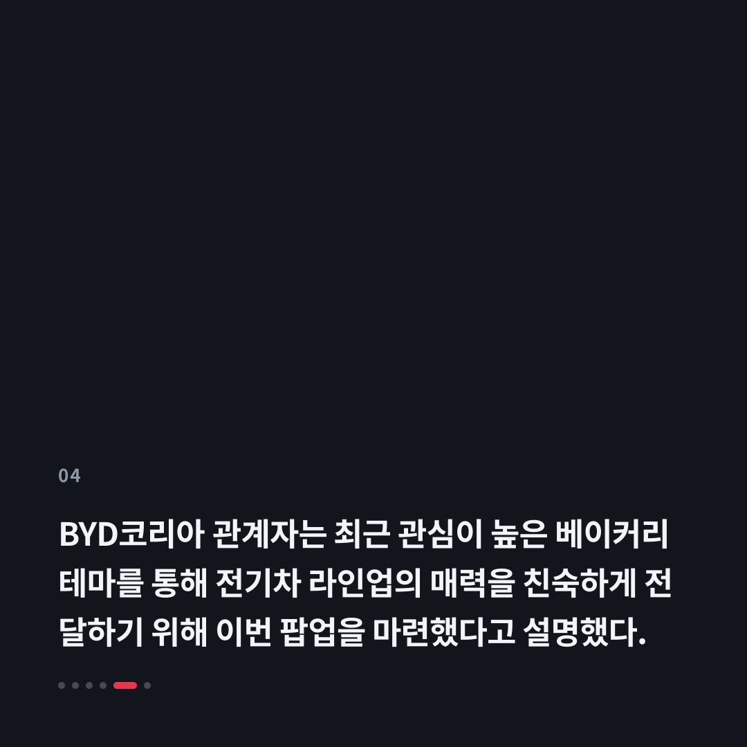 4번째 카드