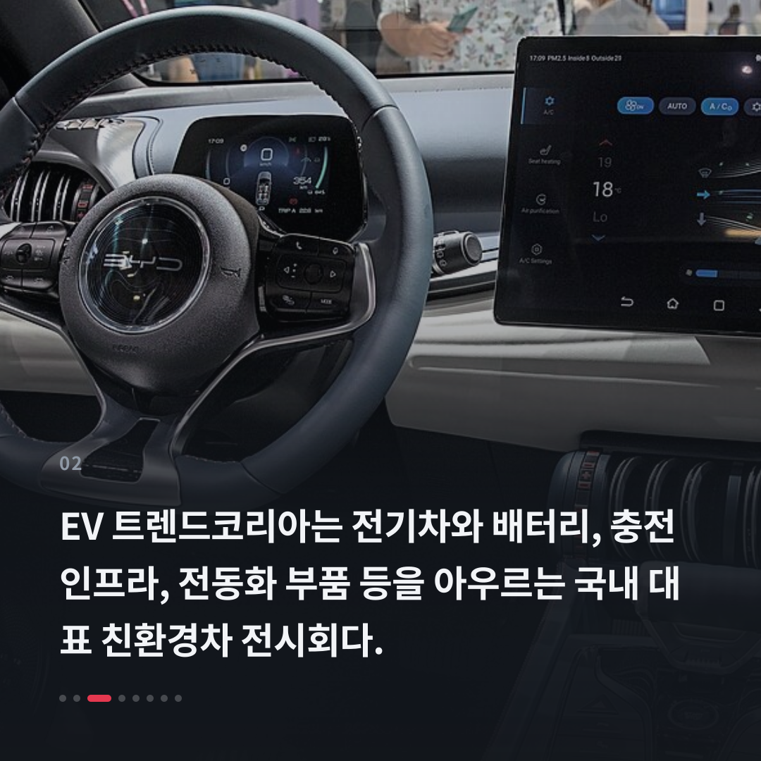 2번째 카드