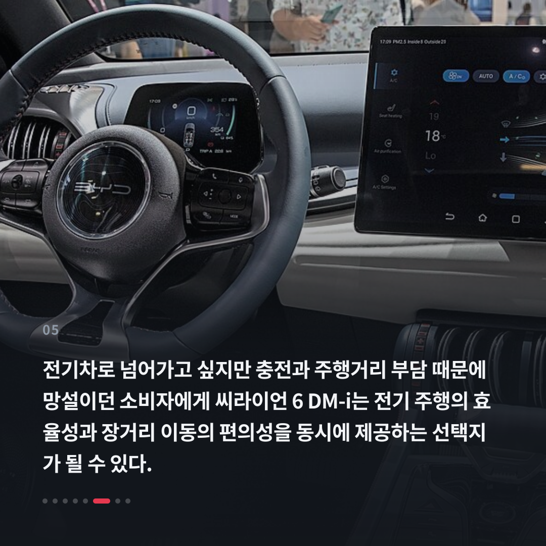 5번째 카드