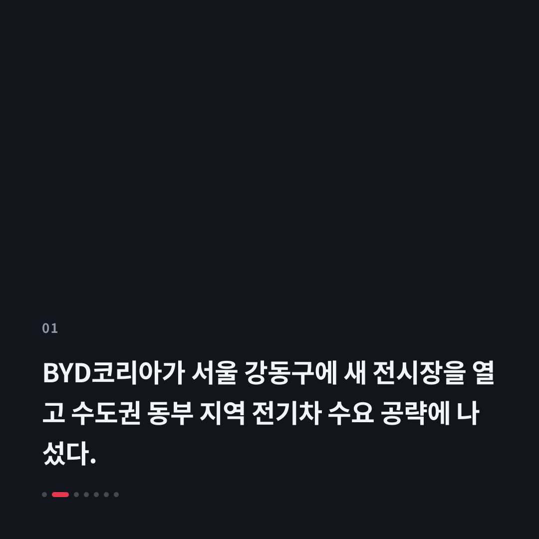 1번째 카드