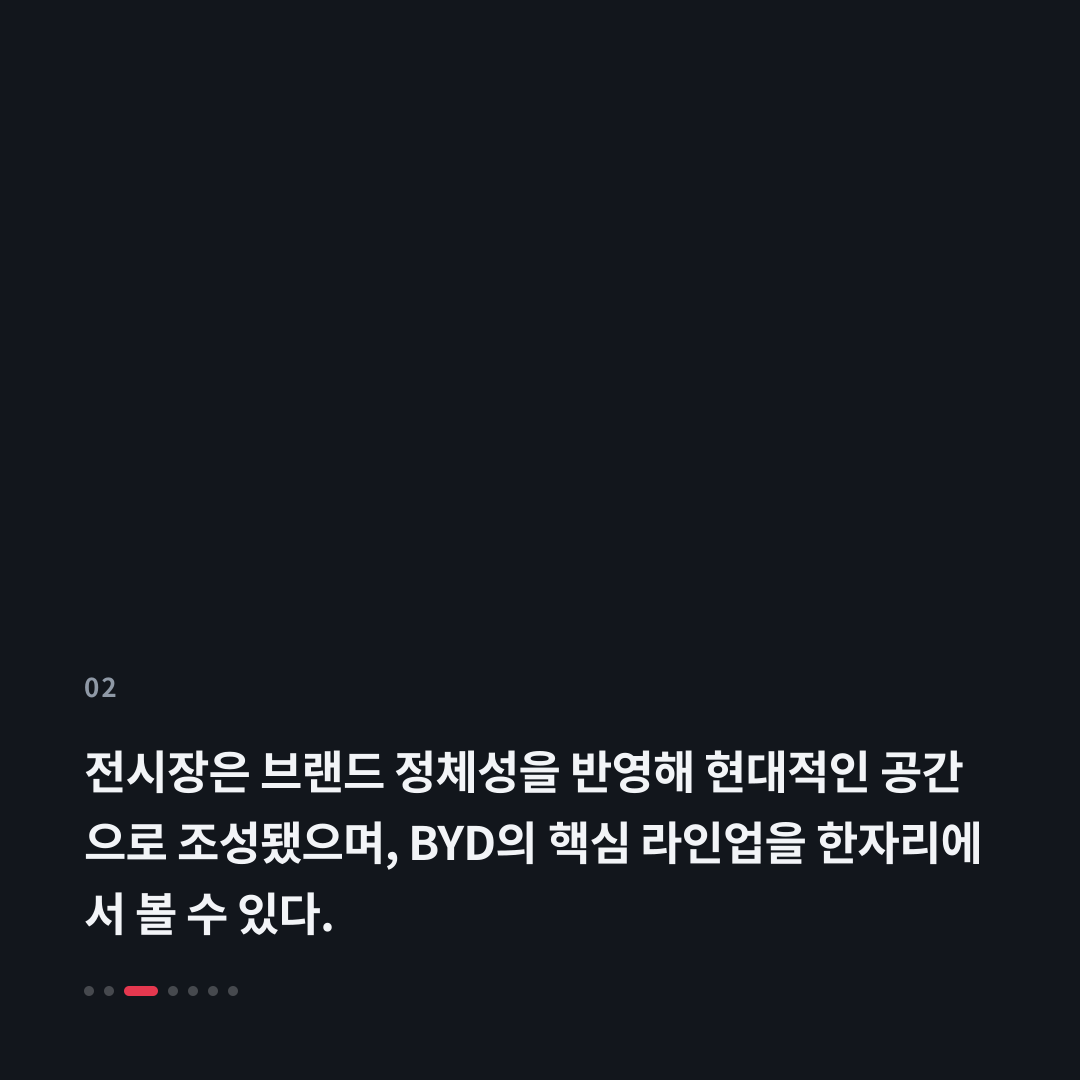 2번째 카드