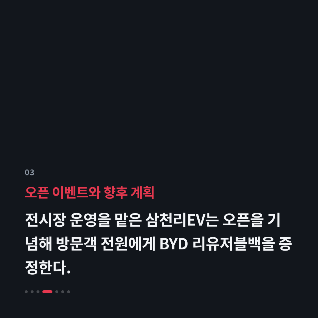 3번째 카드