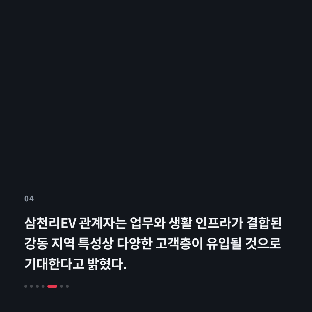 4번째 카드