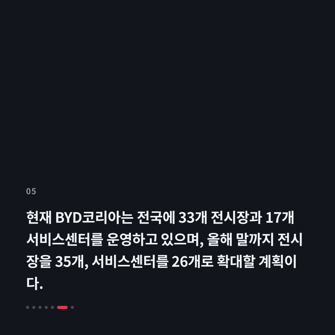 5번째 카드