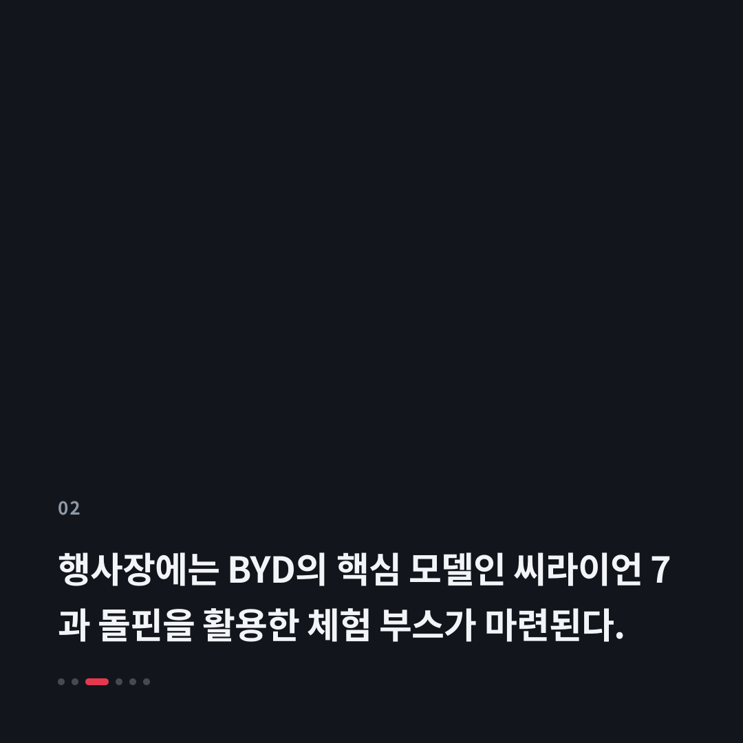 2번째 카드