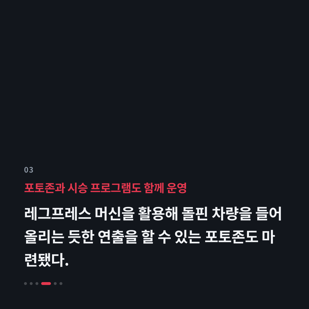 3번째 카드