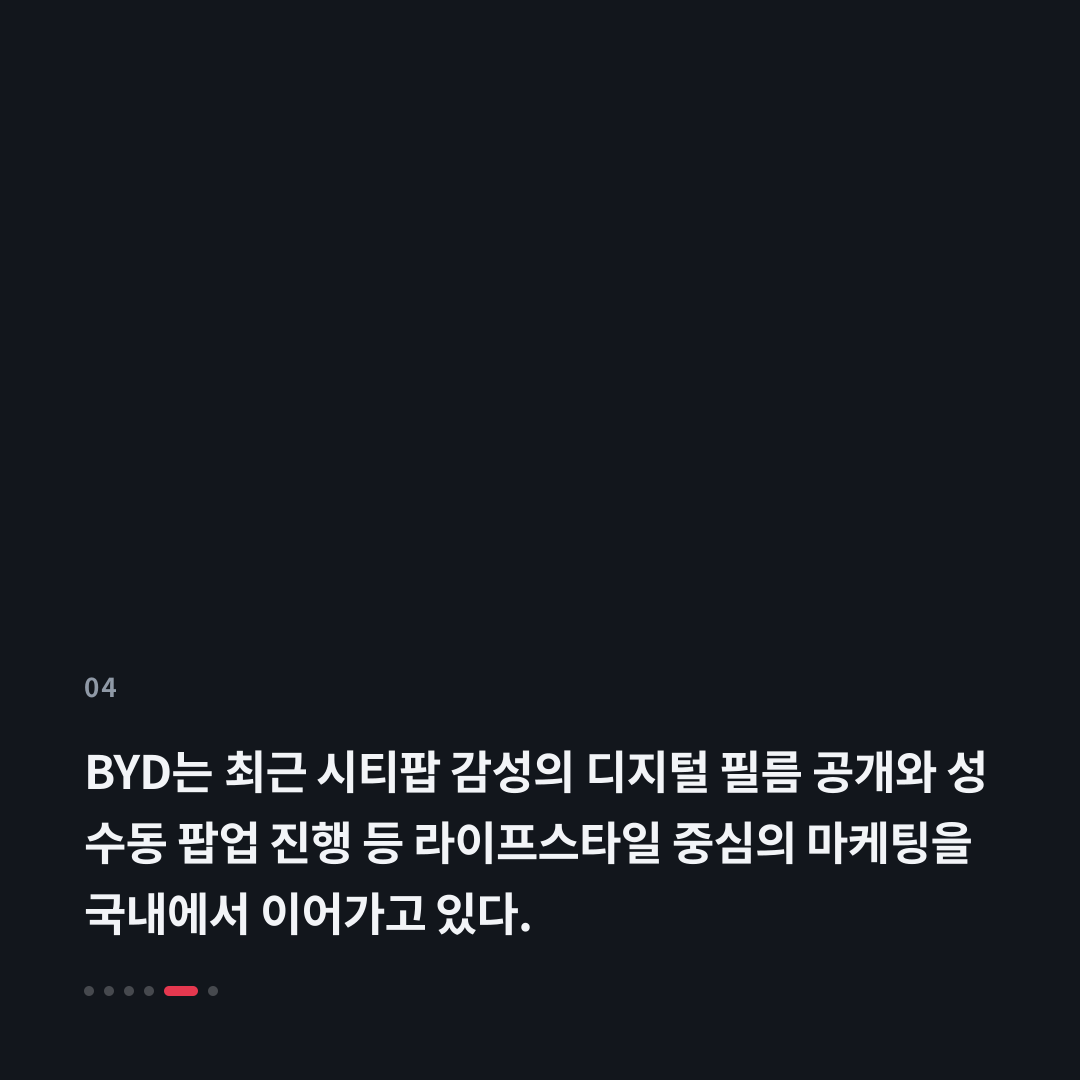 4번째 카드