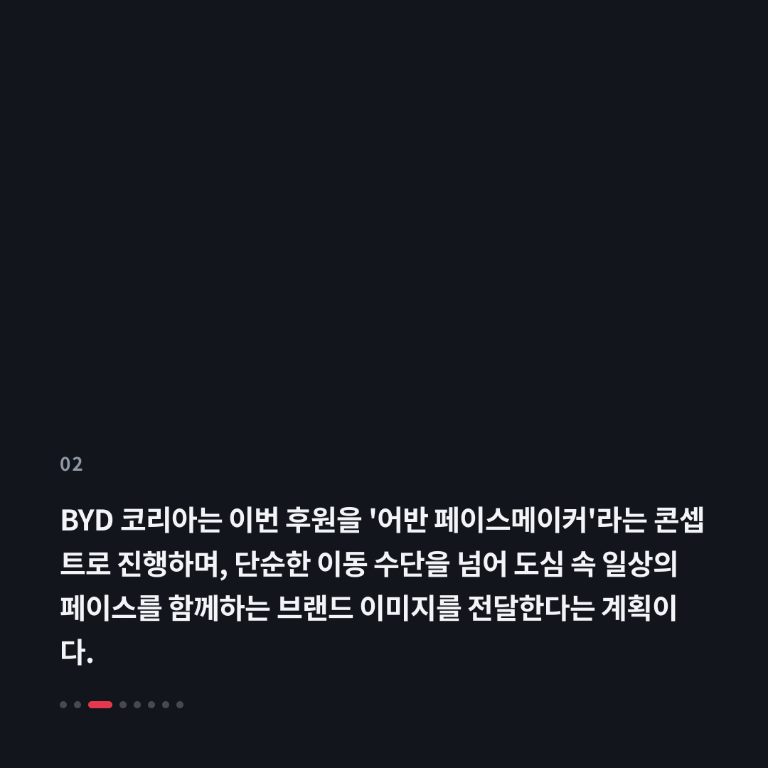 2번째 카드