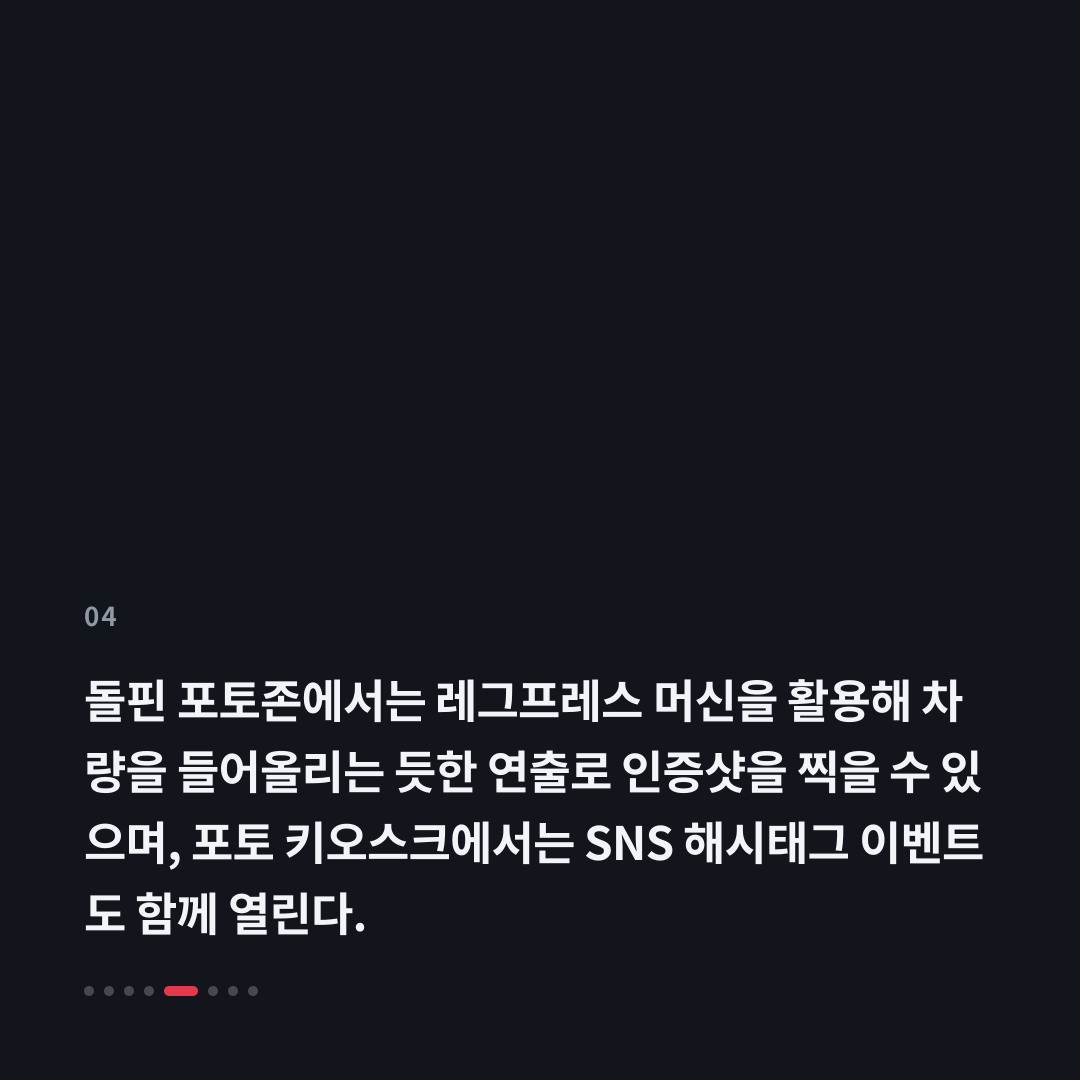 4번째 카드