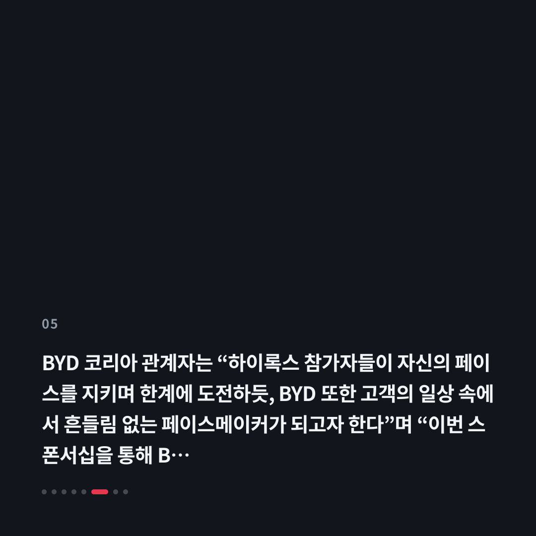 5번째 카드